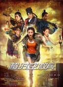 被快递员撞到h高潮